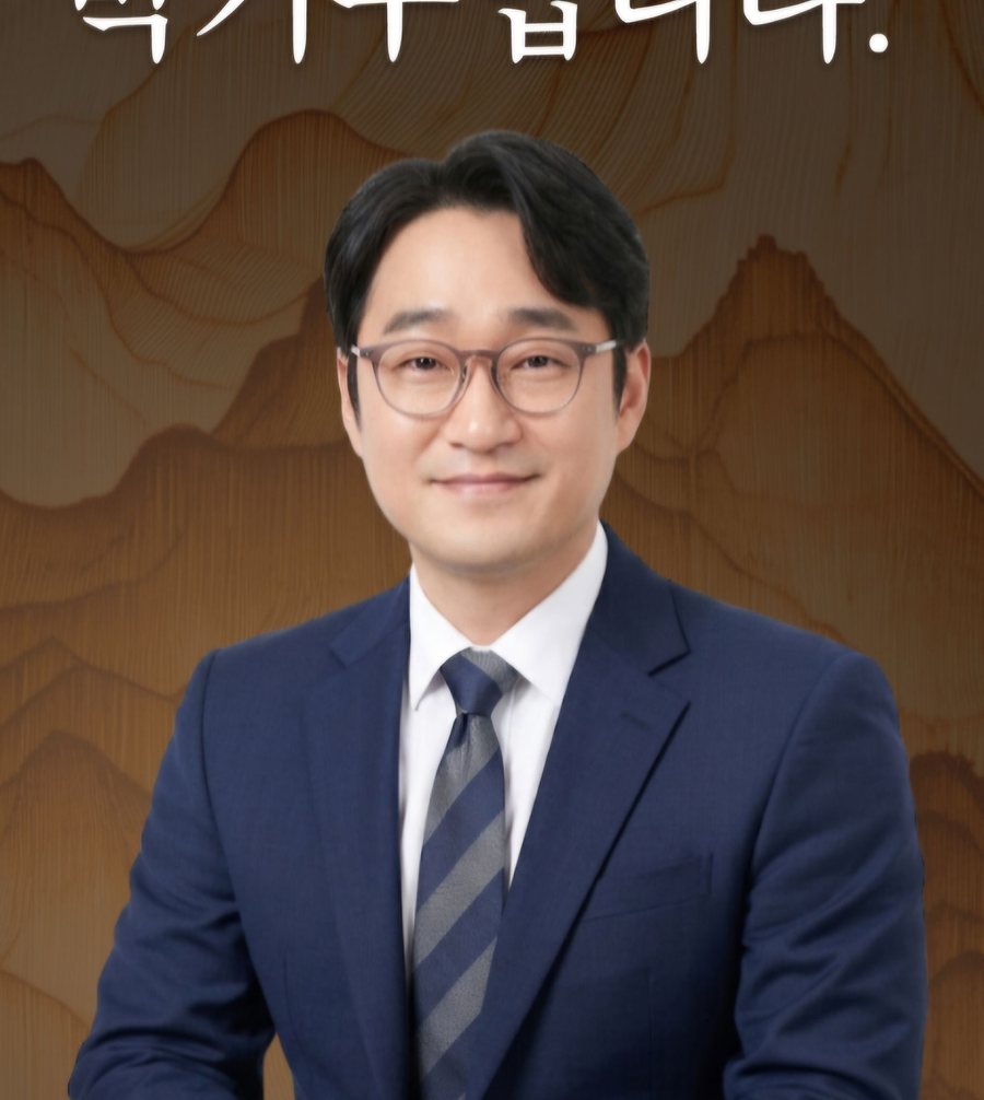 사주명리 상담가 박기수